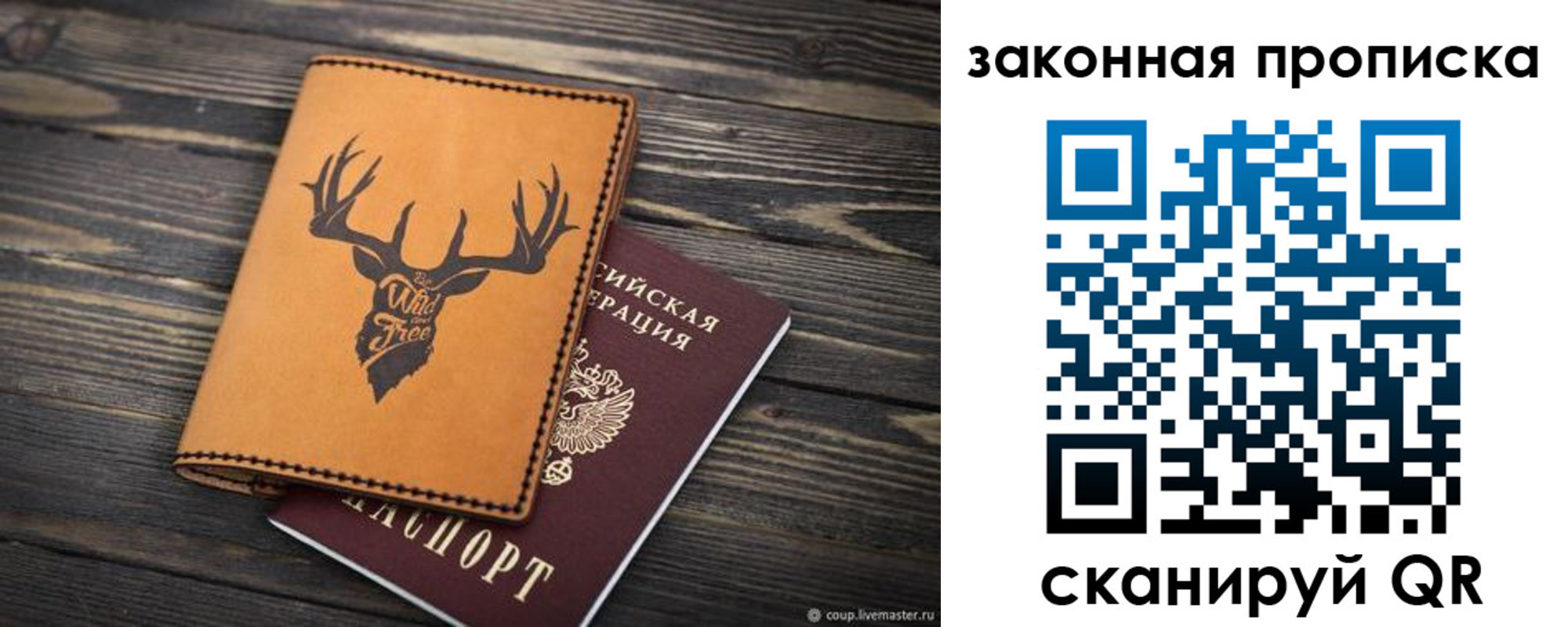 миграционный учет в Канаше