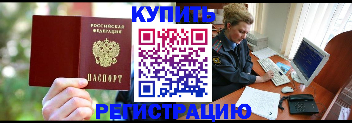 регистрация для дет. сада в Канаше